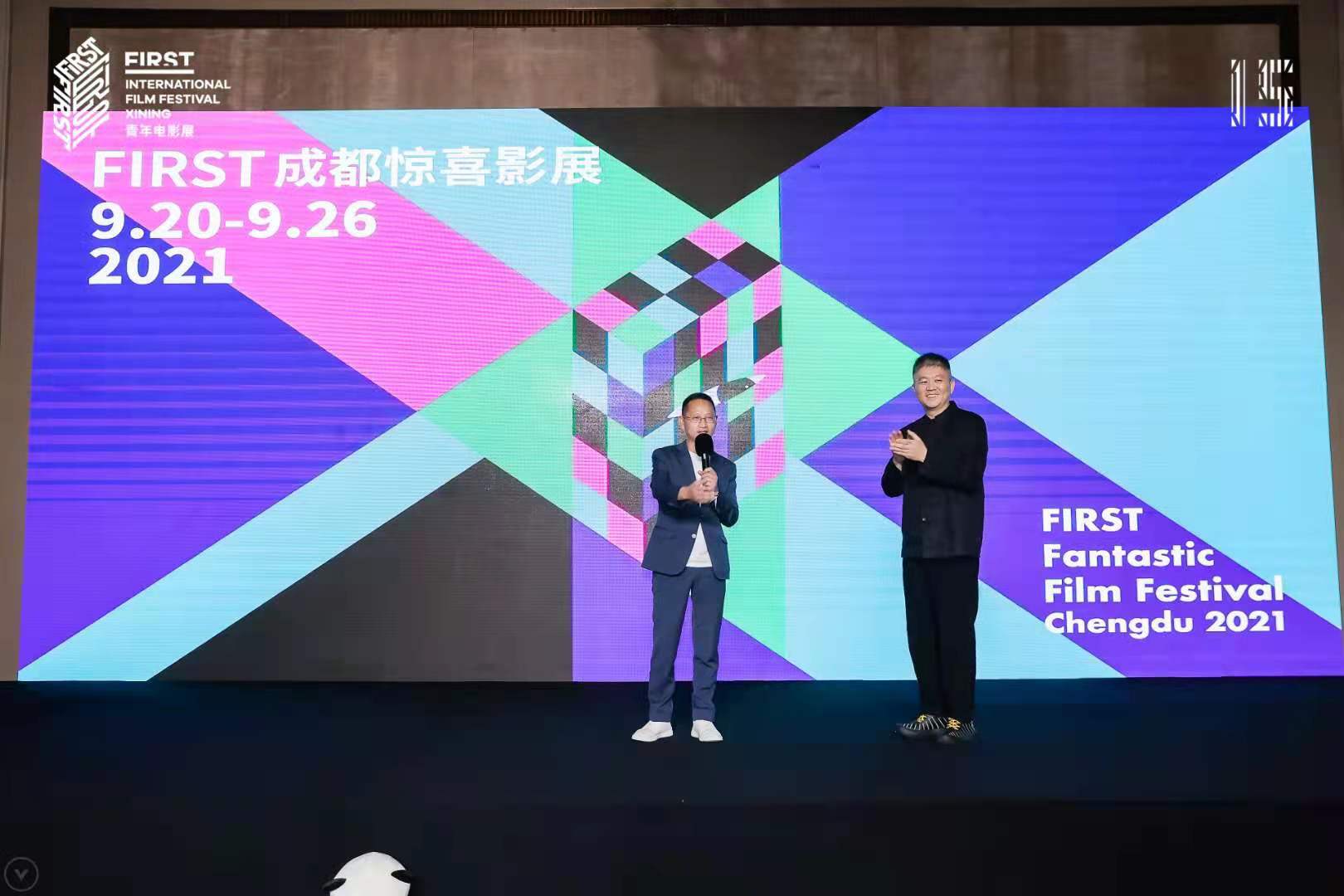 陳臺、宋文.jpg